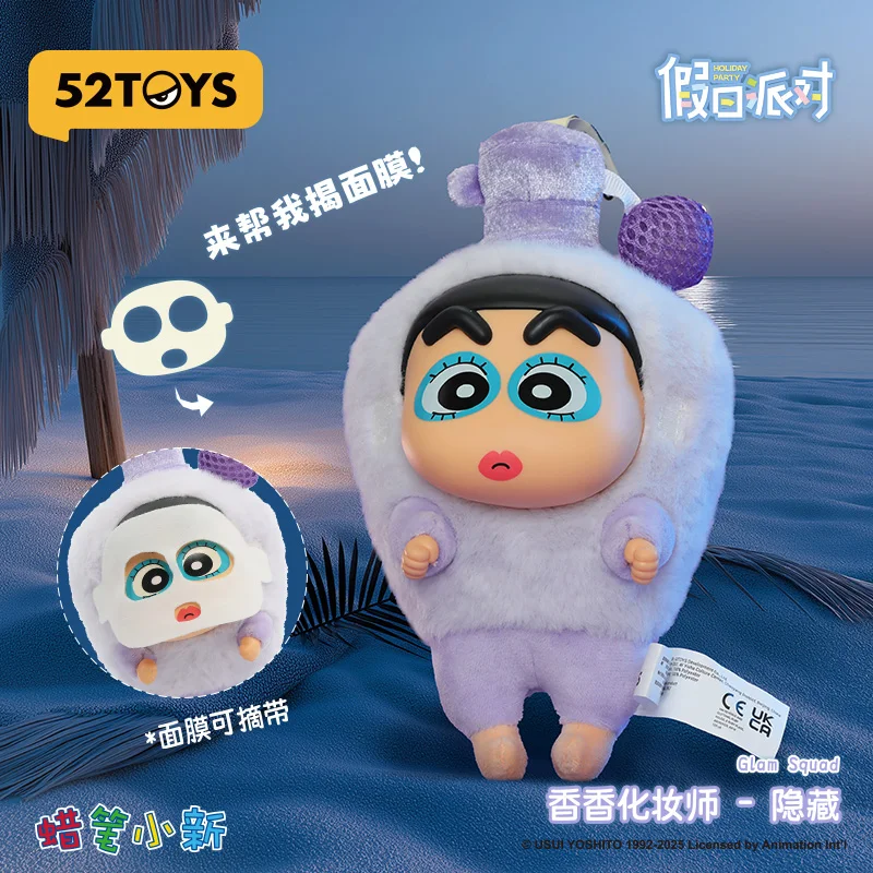 

52TOYS Crayon Shin-chan Holiday Party Series Blind Box Mystery Box Caixa Sorpresa Girls Anime Figures Cute Model Birthday Gift