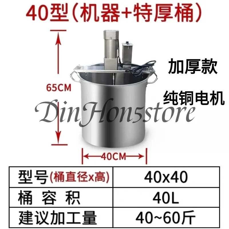 Automatic hot pot stir-frying machine, small mixer, broad bean paste, shrimp, jelly, fried sauce, jam, base sauce, and porridge