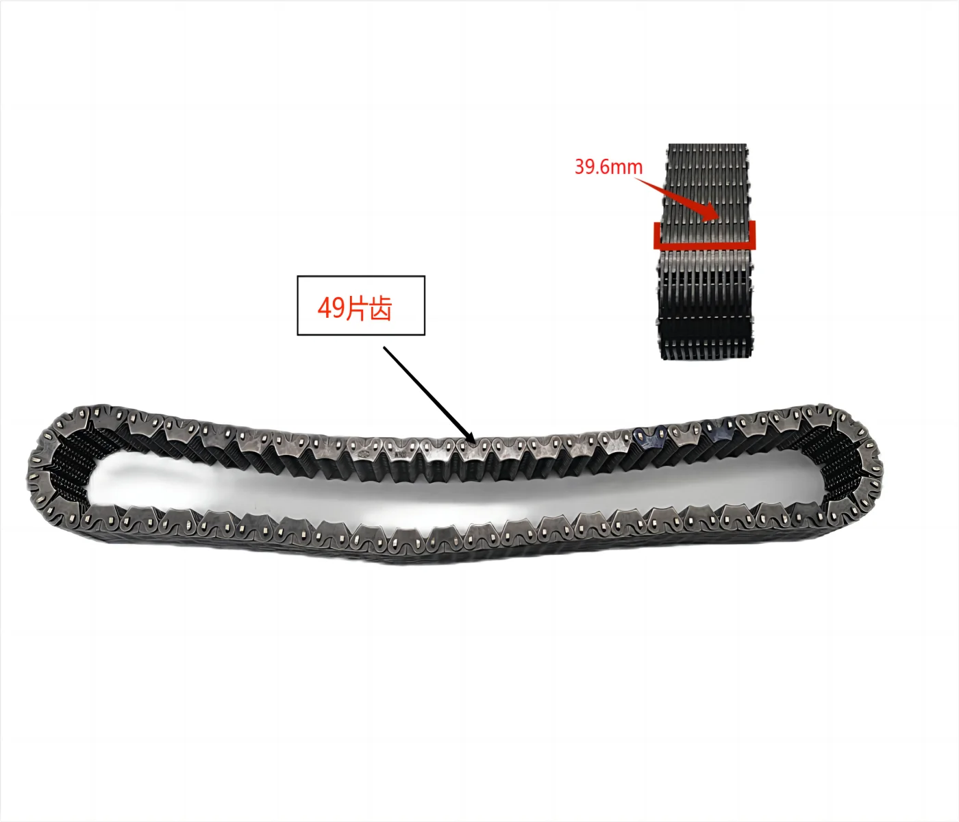 For Land Rover Range Rover Transfer Case Chain LR044897