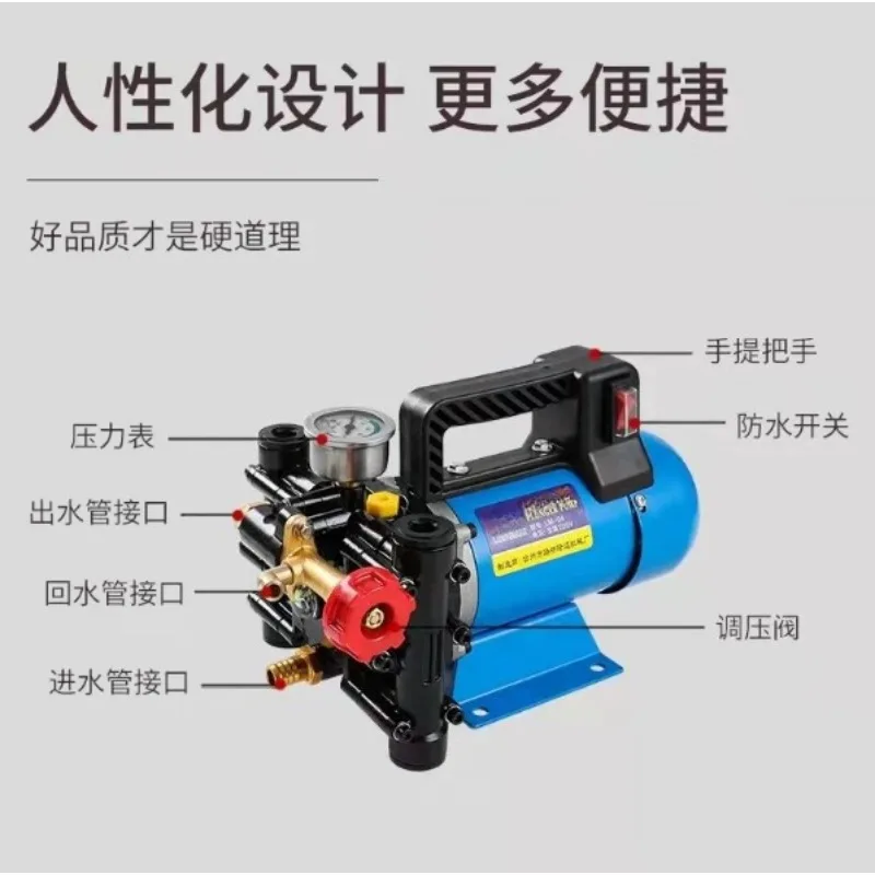 High Pressure Agricultural Electric Sprayer Plunger Pump, Portable Handheld Type, No Battery & Outlet Hose Attached