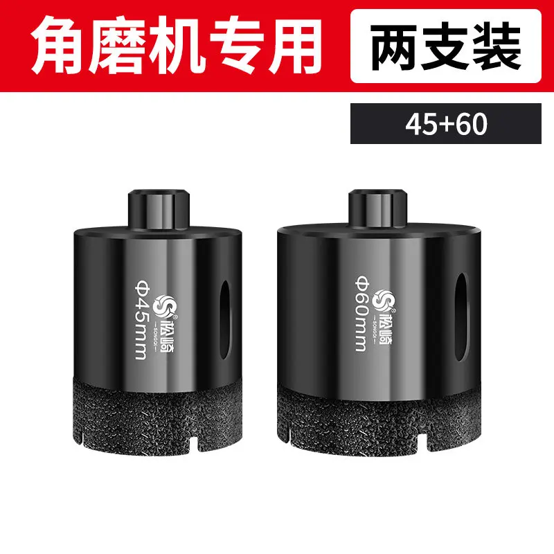 Variant: Dry drill  45-60mm