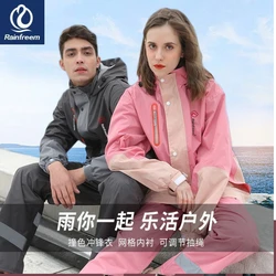 Outdoor Cycling Mountaineering Reflective Raincoat Set for Men and Women, Double Layered Split Raincoat, Adult Rain Gear