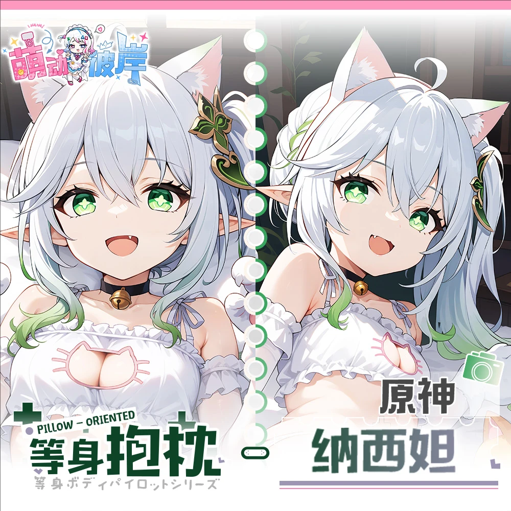 

Genshin Impact nahida Game Dakimakura Hing Body Anime PillowCase Cushion Otaku Bed Linings Xmas