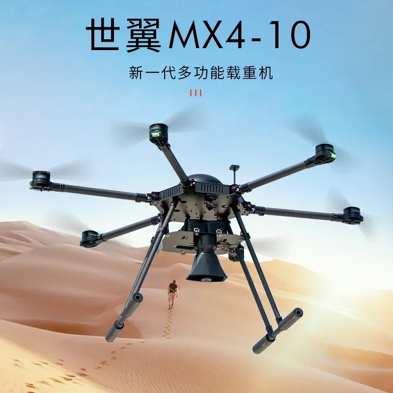 

Huge loadable , super king, remote control aircraft, pull line transportation, airdrop, shouting, delivery, customization