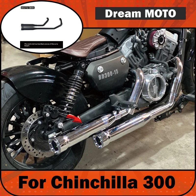【Premium】For Chinchilla 300 modified dual cobra exhaust pipes, deep bass, deep horseshoe sound reduction, detachable