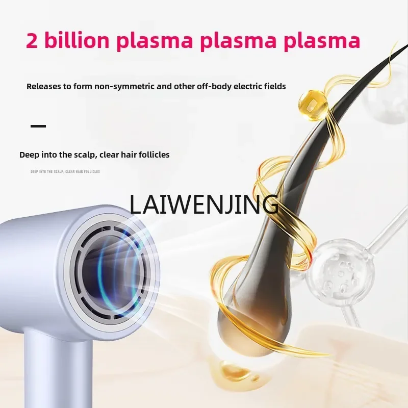 SGF household plasma sterilization anti-loss hair care high speed hair dryer silent