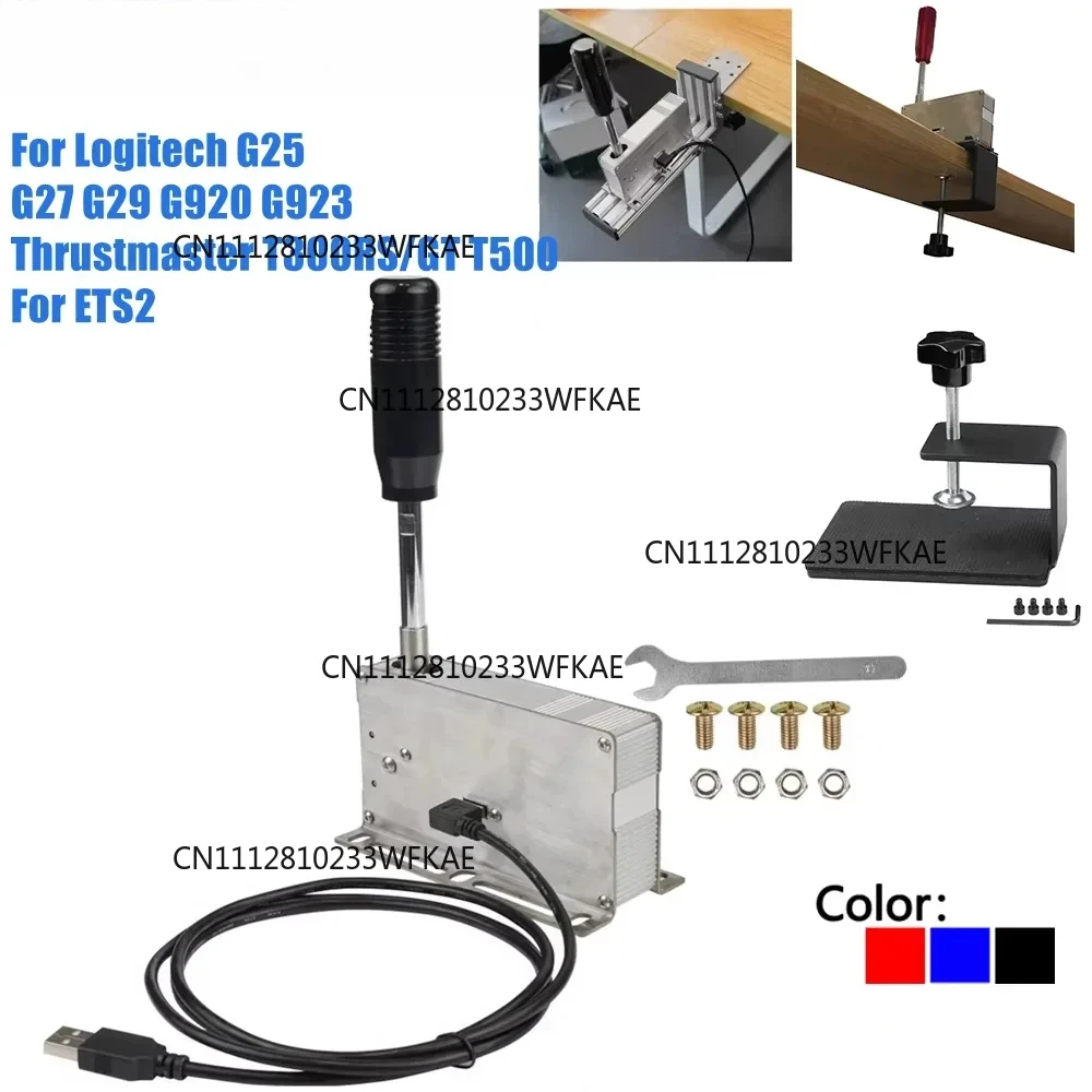 PC USB Racing Games Sequential Shifter H Gear Shift SIM For Logitech G920 G923 G25 G27 G29 Thrustmaster T300RS/GT T500 For ETS2