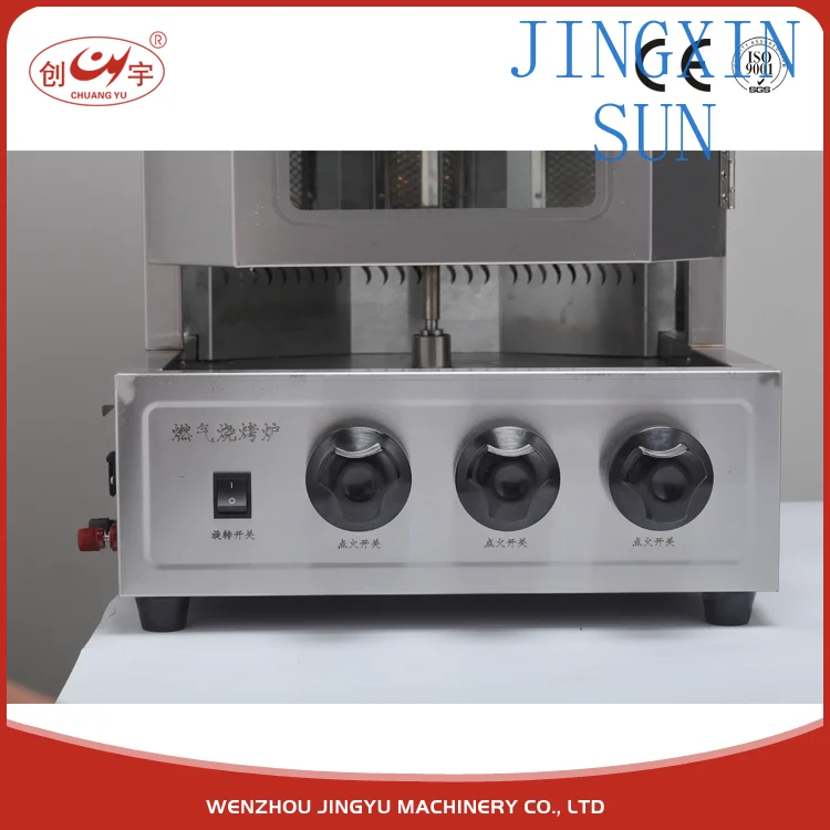 Shwarma Making Machine for Meat Products Shawarma Toaster Equipment for Food Service Commercial Kitchen Rotisserie Grill view 5