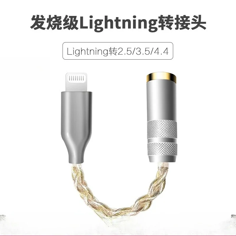 Earphone adapter is suitable for Apple 13/14 earphone adapter iphone15pro flat head to round head lighting port Huawei