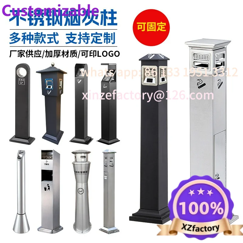Customizable outdoor stainless steel vertical ash column Floor-to-ceiling smoke column in hotel lobby