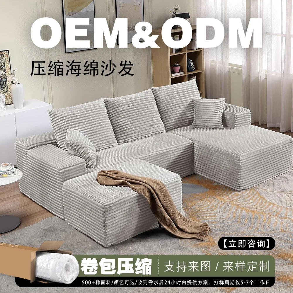 

Комбинированная ткань для гостиной, ленивый диван большого размера, компрессионный губчатый встроенный двойной диван двойного назначения