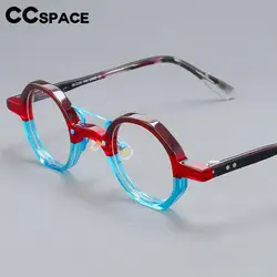 Fashion Premium Women's Eyeglass Frames Small Frame Acetate Optical Glasses Frames Customized Prescription Glasses