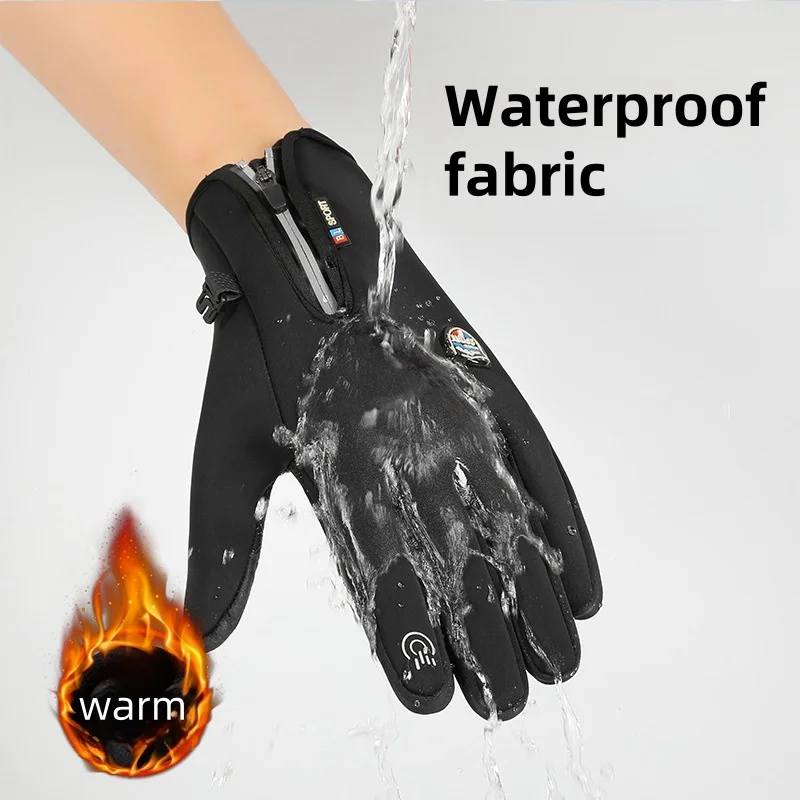 Gloves Autumn Winter Waterproof Fleece Thickened Outdoor Riding Electric Bike Anti-Slip Windproof Touch Screen Gloves