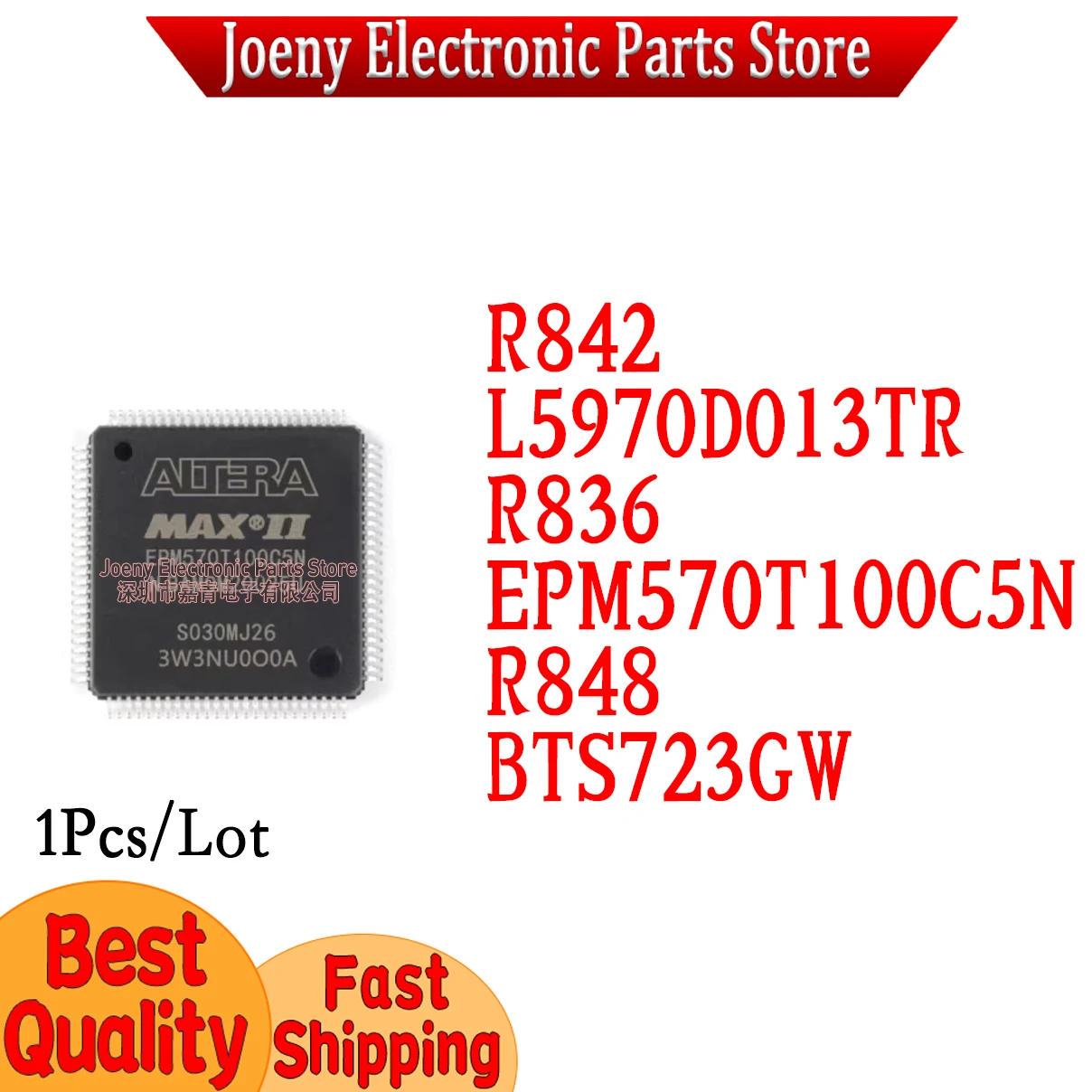 

PC shell L5970D013TR EPM570T100C5N R842 R836 R848 BTS723GW