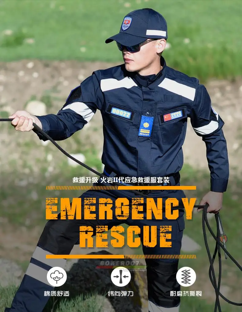 International emergency rescue suit anti-static long-sleeved reflective suit outdoor training suit earthquake water rescue suit