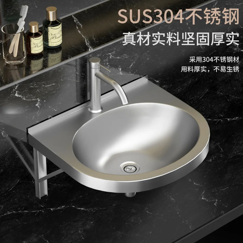 

304 stainless steel washbasin, small-sized bathroom washbasin, household balcony, wall mounted simple basin, wall mounted