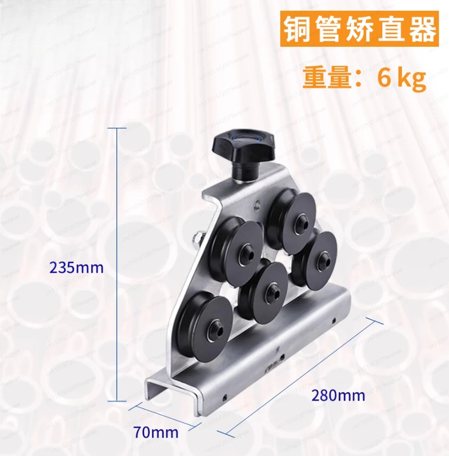 Manual Pipe Straightener – Universal 68mm Steel & Aluminum Tube Straightening Tool for On-Site Use