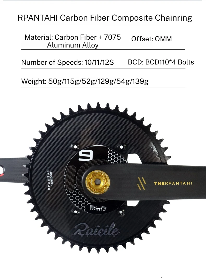 RPANTAHI Carbon-Composite-Kettenblatt, schmal-breit, für Rennrad und Faltrad, 110 BCD, 4-Loch, 50T/52T/54T – Detail 2