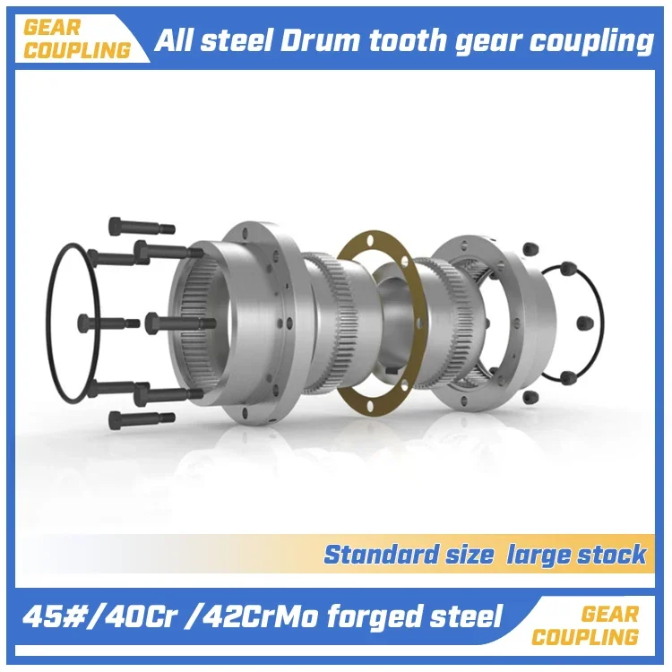 ドラムギアフレキシブルシャフトカップリング工業用グレードギアシャフト歯ドラムカップリング