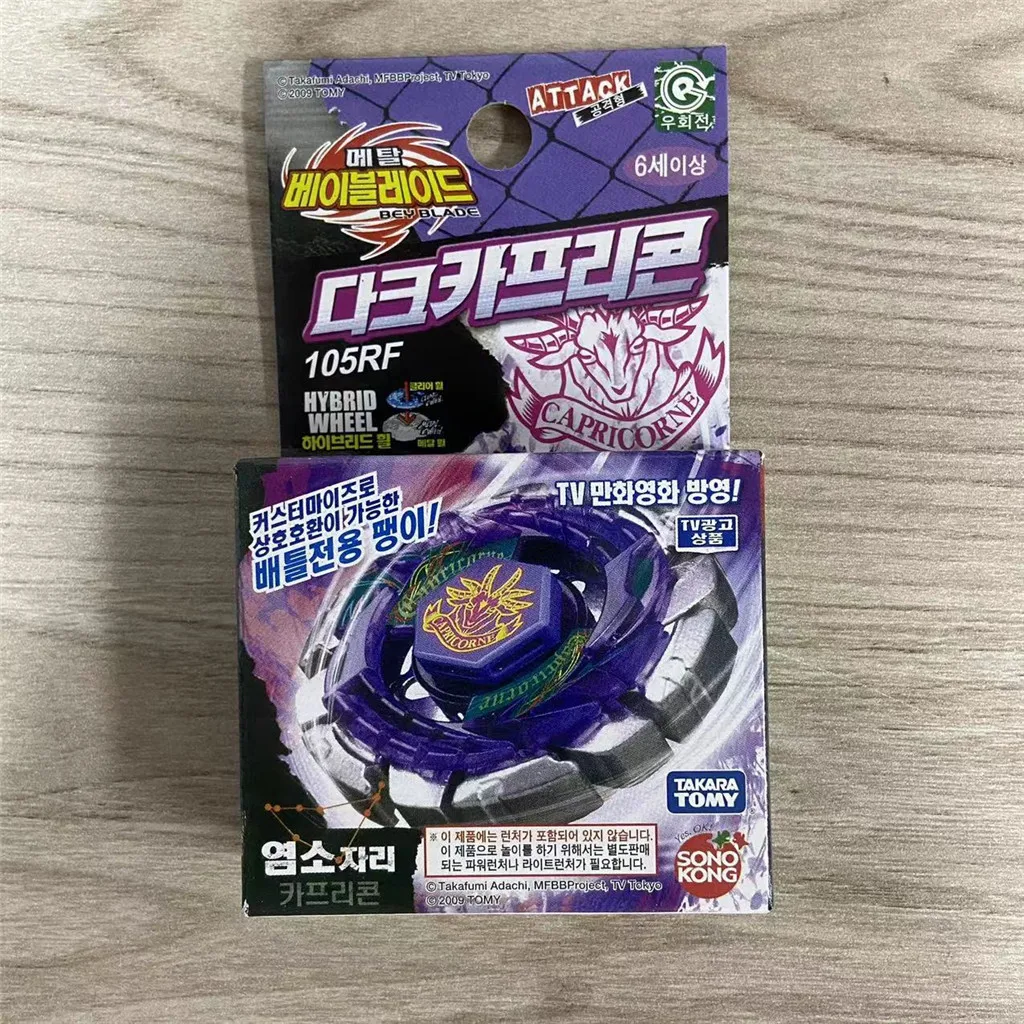 Takara tomy Metal Fight Beys Spinning Top BB 56, Dark Capricorne 105RF