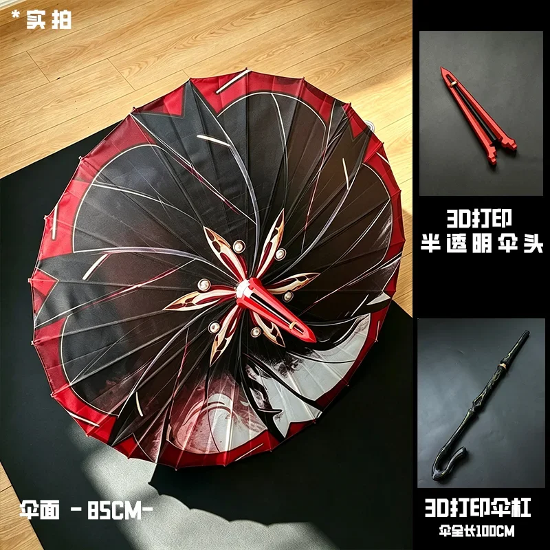 Game Wuthering Waves Suǒ Míng Umbrella Props Cosplay Halloween Christmas Fancy Party Costumes Accessories
