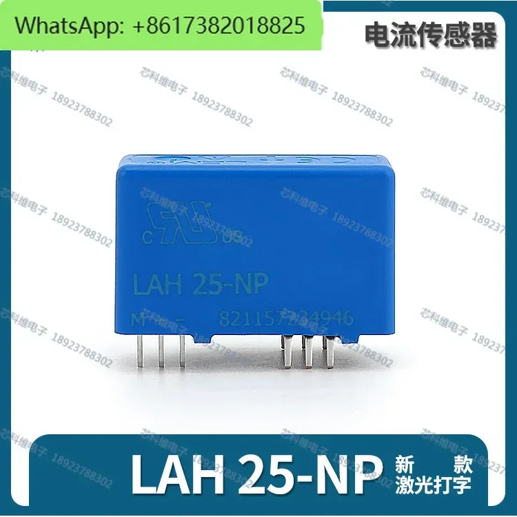 

LAH25-NP LAH100-P LAH50-P LAH125-P Трансформатор тока Холла
