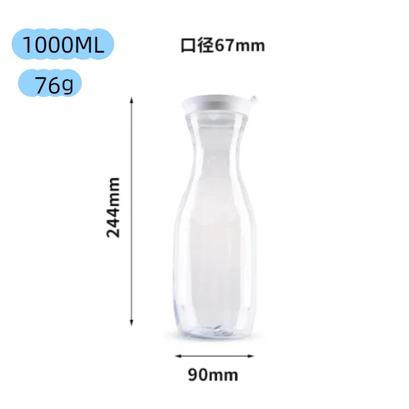 1Pc 1L/1.5L Plastic Pitcher With Lids, Plastic Juice Carafe For Mimosa Bar Drink Water Carafe Milk Container Circle Water Bottle