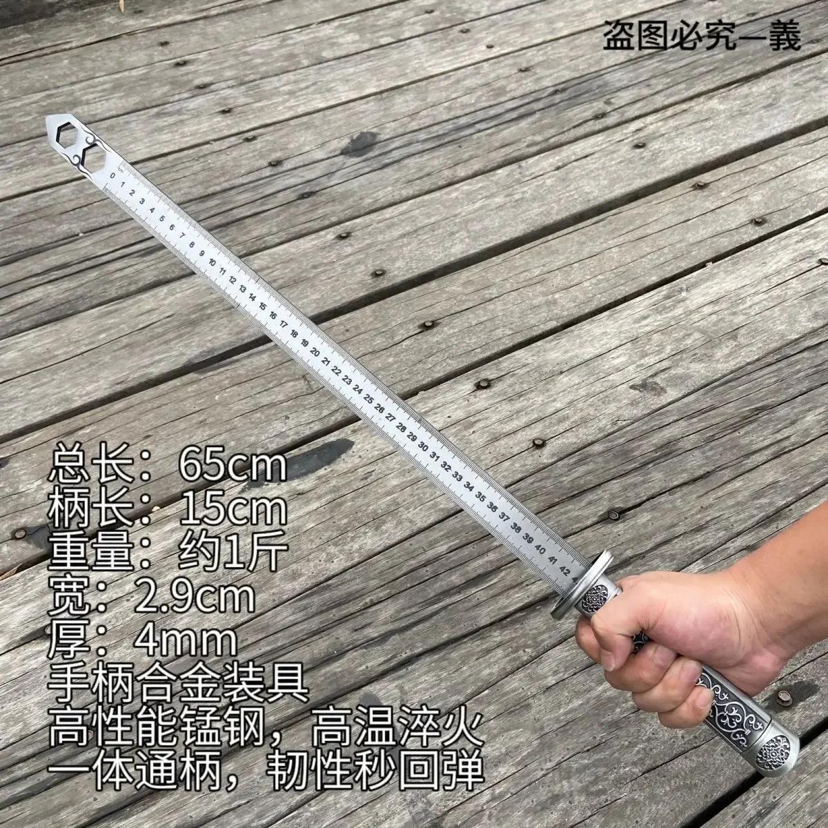 Outdoor Handmade Forged Stainless Steel Wrench Ruler Multifunctional Measuring Ruler Car Emergency Defense Window Breaking Tool