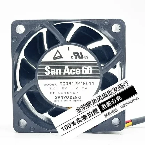 SANYO DENKI 9G0612P4H011 DC 12V 0.5A 60x60x25mm 4-Wire Server Cooling Fan