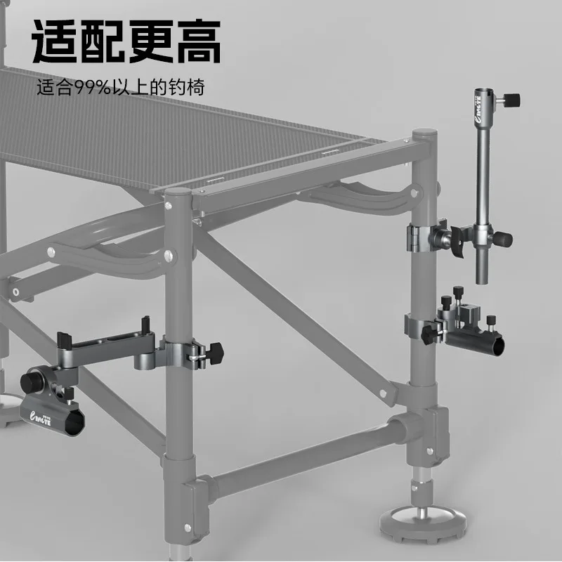 Fishing Chair Accessories Multi-angle Rotating Corner Extended Corner Turret Stand Umbrella Stand Accessories Three-piece Set
