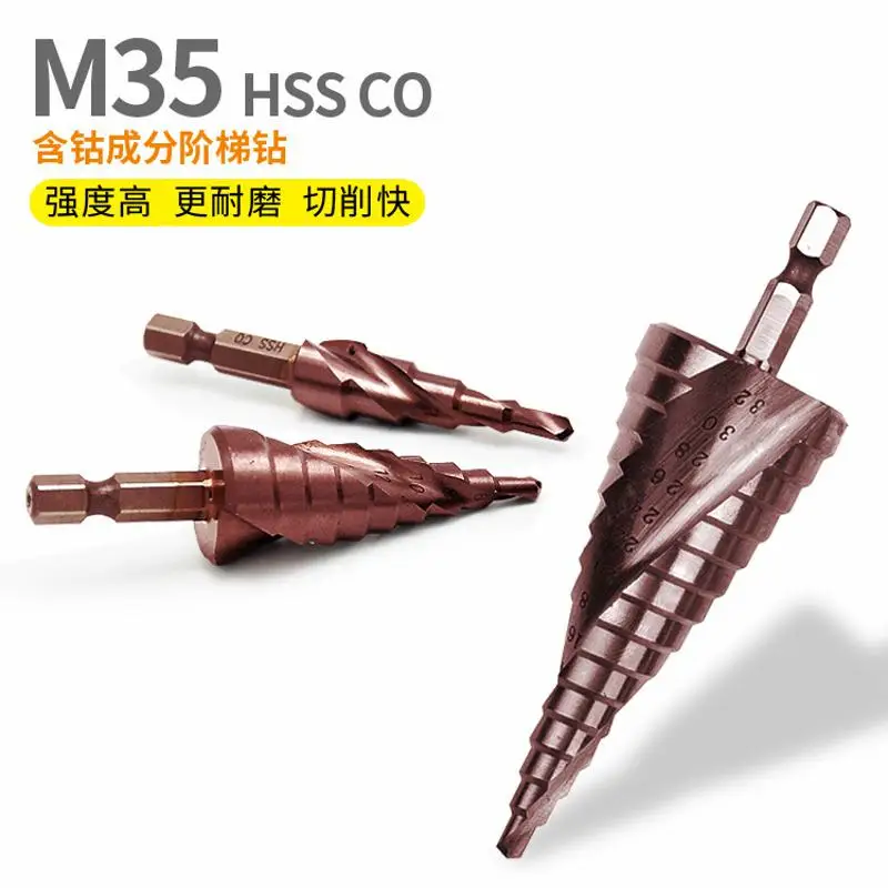 1pcs M35 HSS CO Step Drill Titanium Plated Hexagonal Shank Straight Groove 4-12/4-20/4-32mm Pagoda Drill Drilling Tool Accessory