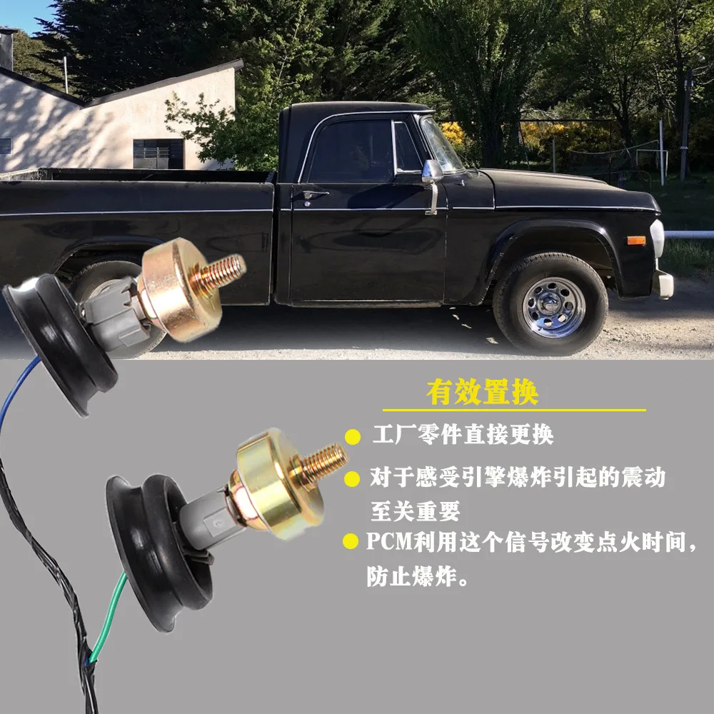 12601822   12589867 Dual Knock Sensor Knock Wiring Harness Suitable for Chevrolet General LS1 LS6 LQ9 4.8L