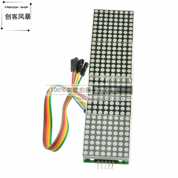 MAX7219 Dot Matrix Module 4 Dot Matrix in One Display Module Single Chip Microcomputer Control Drive Module