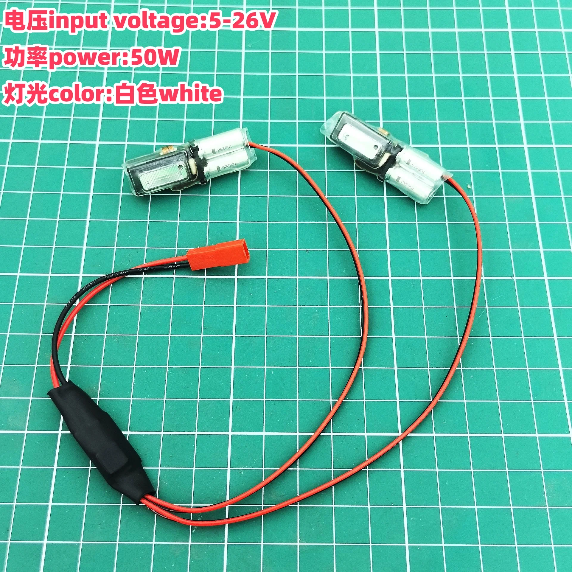 navigation light xenon blinking flashing  light for rc airplane  turbine jet super power