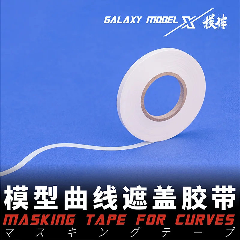 Galaxy model Fine line Masking Tape for Curves 2mm 3mm 5mm 12mm Low Tack For DIY Model Paint Art