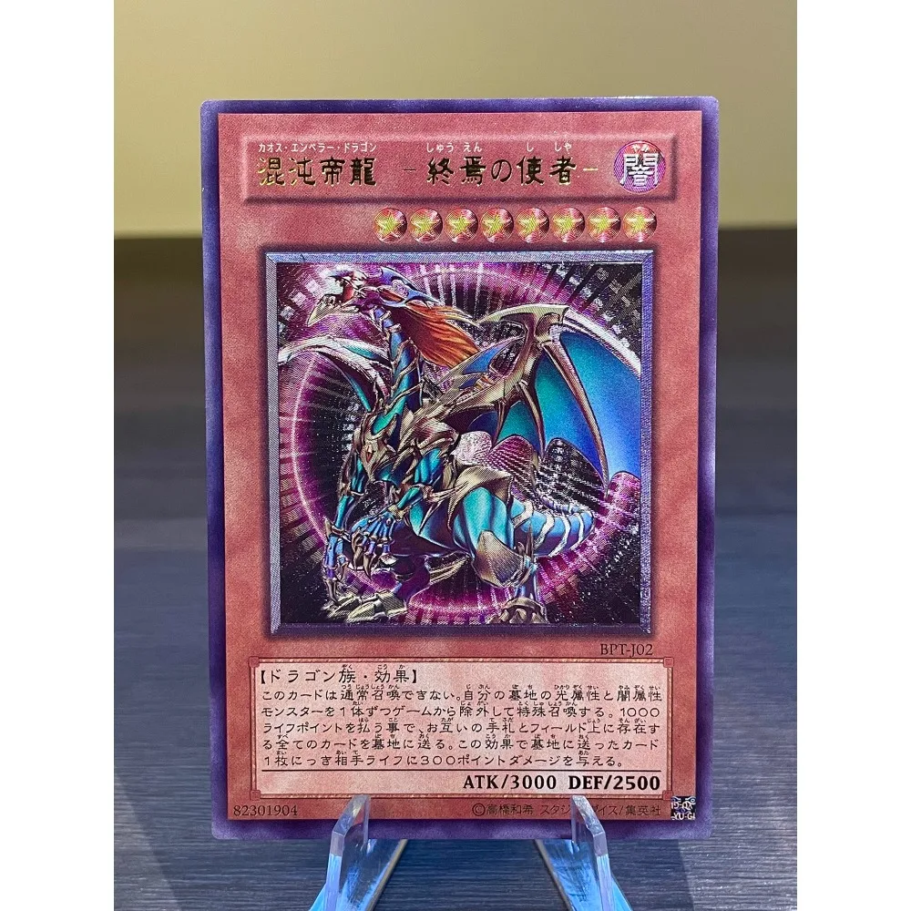 Yu Gi Oh Egyptian God Black Magician Girl Exodia DIY Utr Refraction Flash Card Anime Classics Game Collection Cards Toy Gift