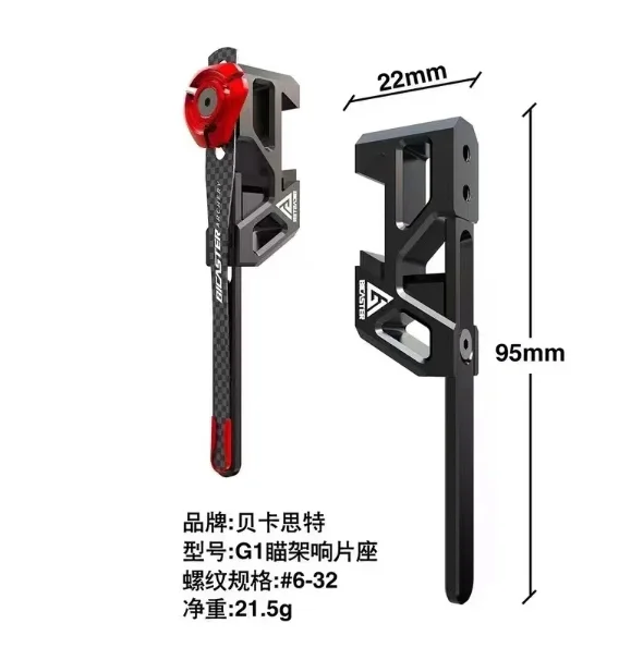 BICASTER G1 łucznictwo regulowany celownik Clicker stojak rozszerzony celownik Clicker Holder/nowy NEO Carbon Clicker do polowania