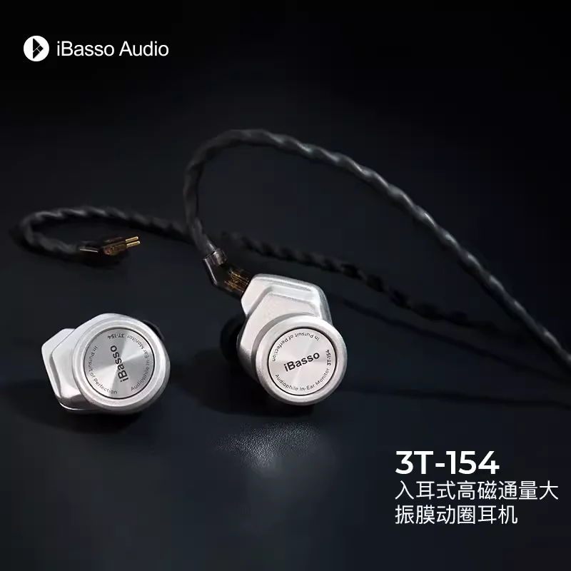 IBasso 3T-154 Dynamic diaphragm Tesla interchangeable in ear hifi earphone earplugs