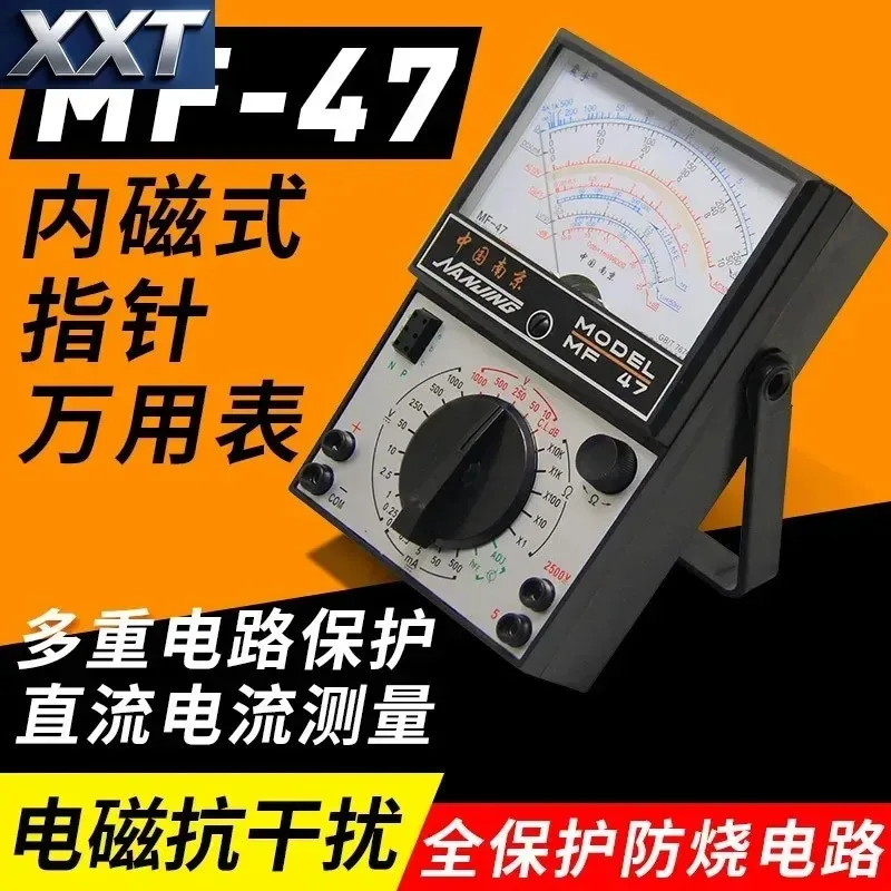 XXT  MF47 Internal Magnetic Pointer Multimeter AC Mechanical High-precision Anti-burning Beep Full Protection