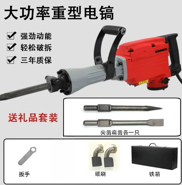 High Power 95 Electric Pickaxe Industrial Grade for Concrete, 65 125 Heavy Duty Large Professional Engineering Crushing