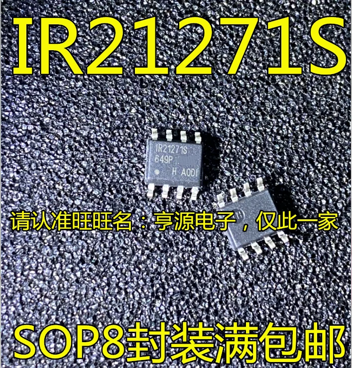 

50pcs 100% New IR21271S IR1150IS