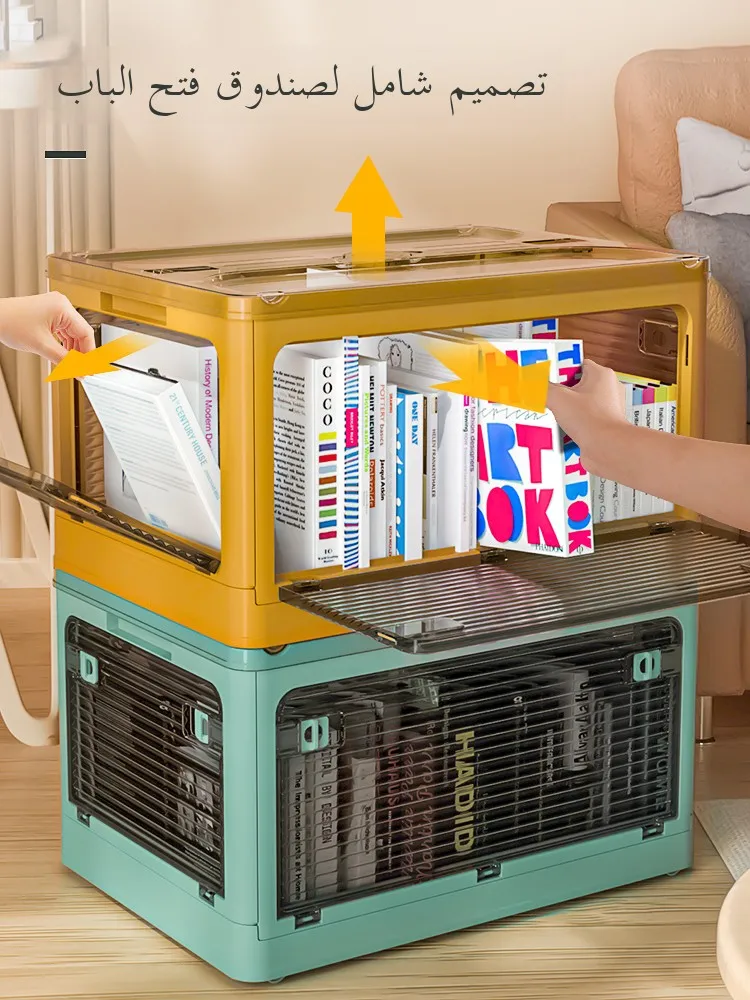 

Book Storage Box Student Desk Organizer Japanese Sle Plastic Foldable Box for Classroom Library Home Bedroom 50L Capaci