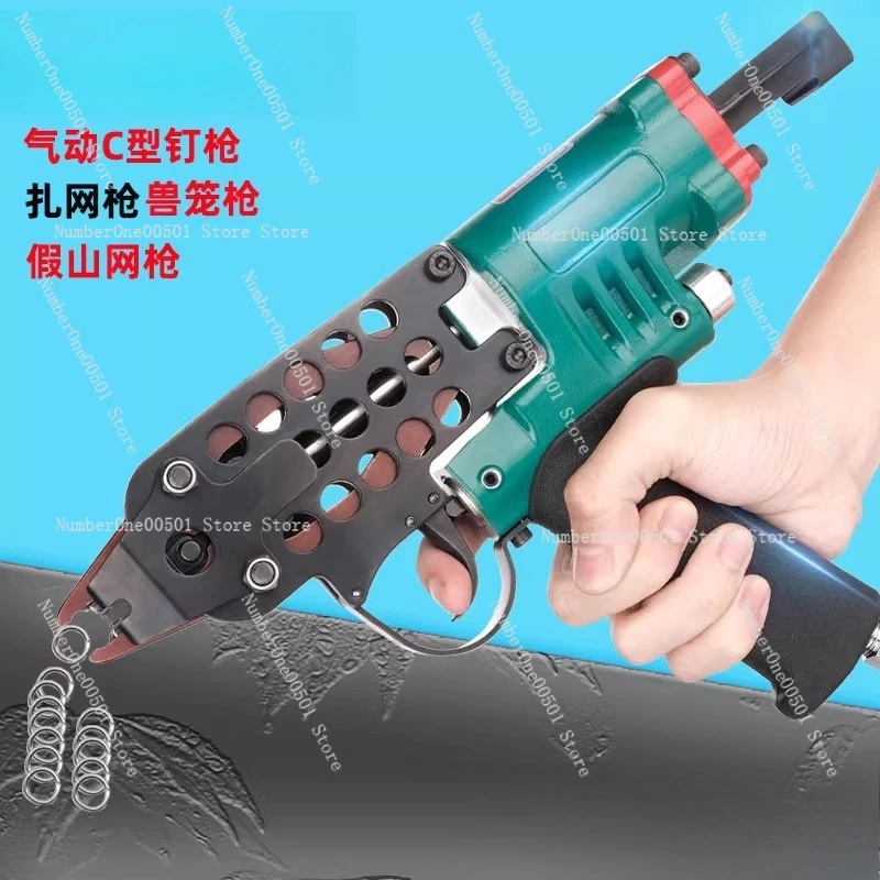 SC760 Pneumatic C Type Stapler Gun for Metal Mesh Binding Chicken Cage Gabion Fencing Tool