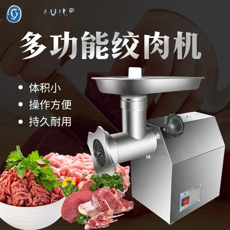 SZ-22A Electric Meat Grinder Automatic Stainless Steel Meat Grinder for Restaurant