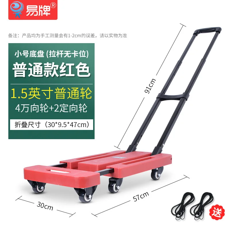 Складная 6-колесная планшетная ручная тележка, портативная домашняя тележка для переезда