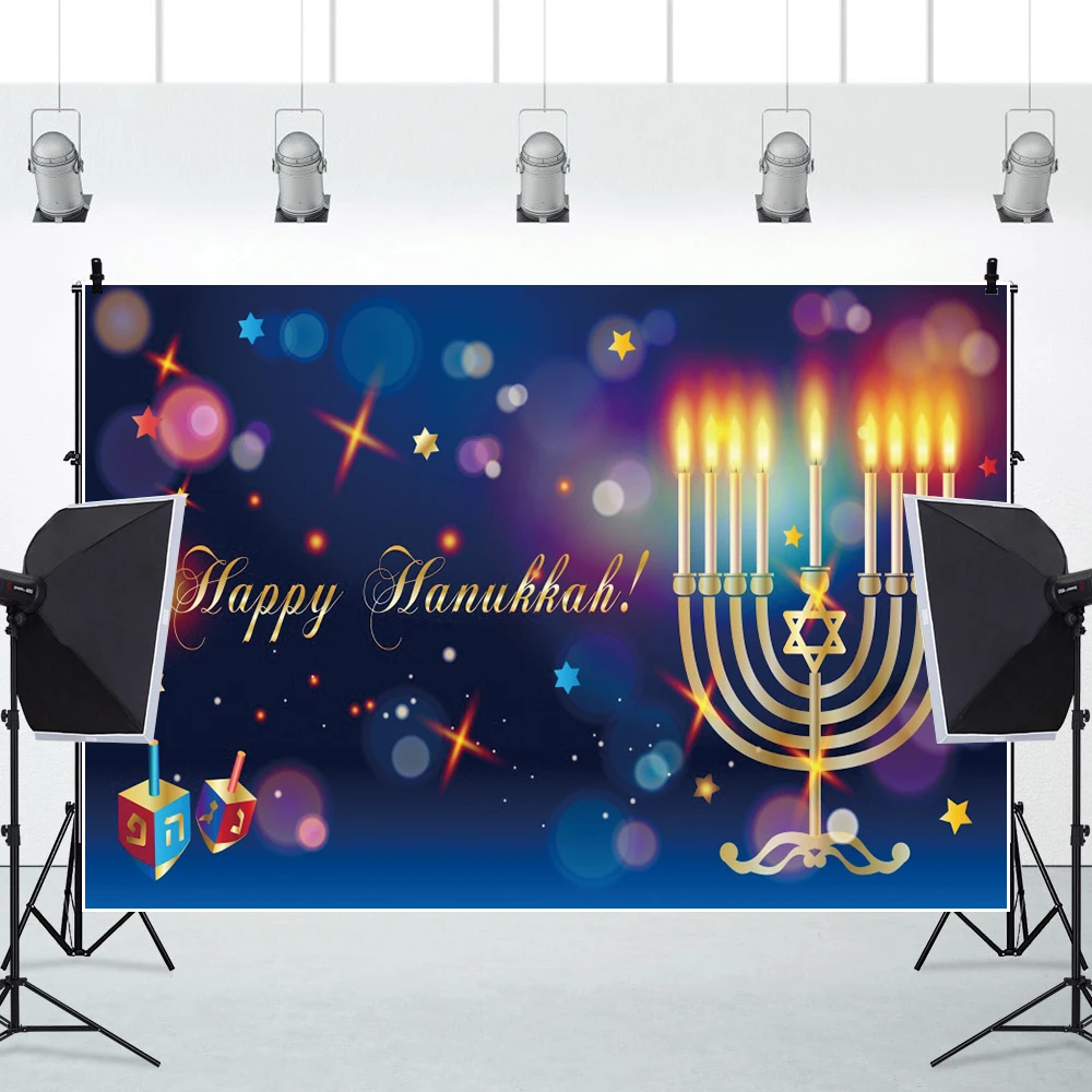 Rosh Hashanah Backdrop Jewish New Year Happy Hanukkah Fruit Tropical Palms Candelabra Candle Photography Background Decor Banner