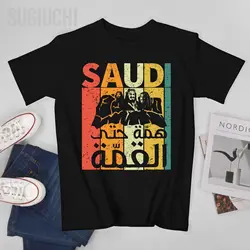 Men Short T-Shirt Saudi Arabia National Day KSA Retro Vintage Tshirt Tees O-neck T Shirts Women Boys 100% Cotton Unisex