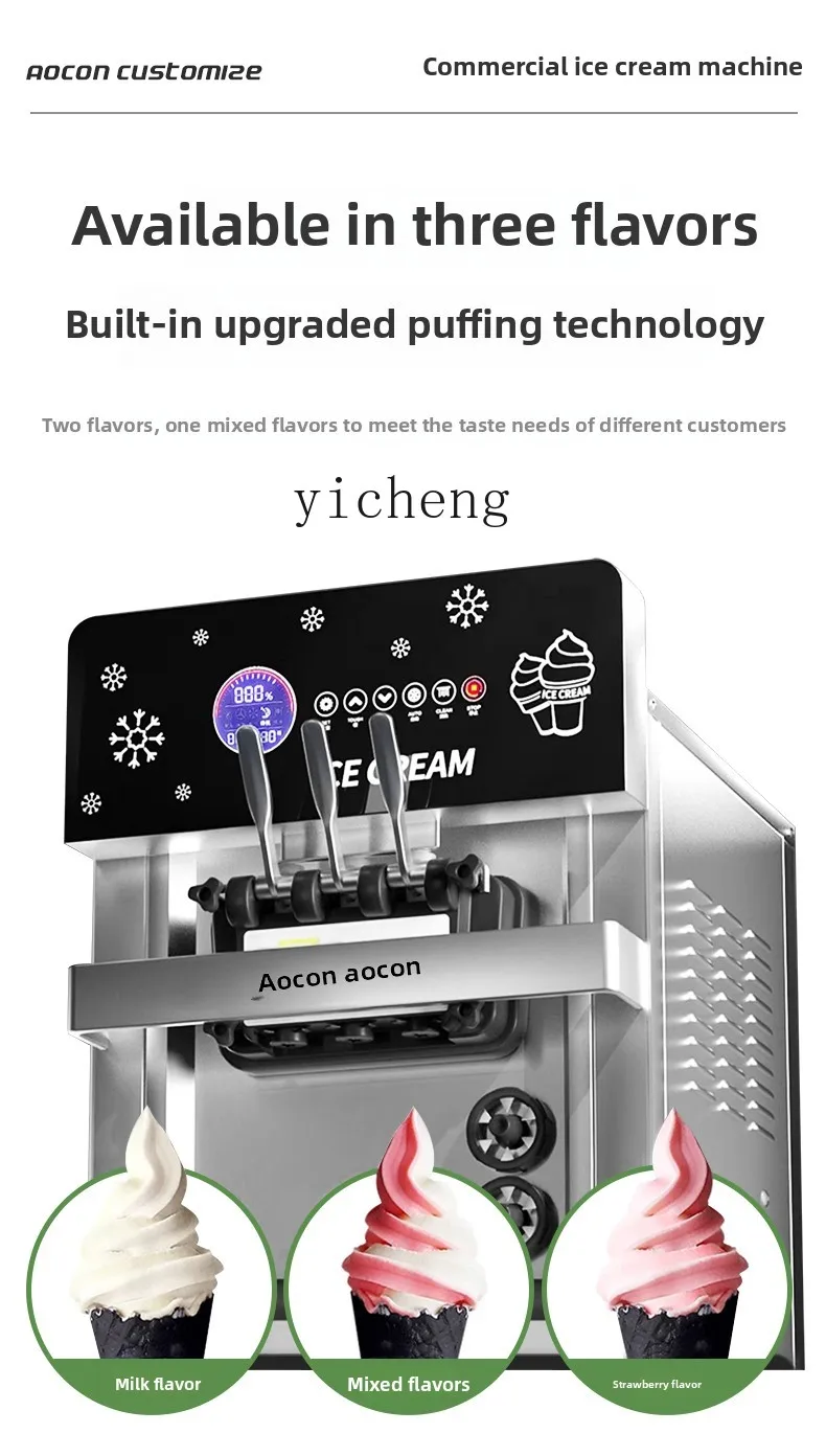 ZZ macchina per gelato verticale commerciale automatica Internet celebrità macchina per gelato soft stalla attrezzatura macchina per cono
