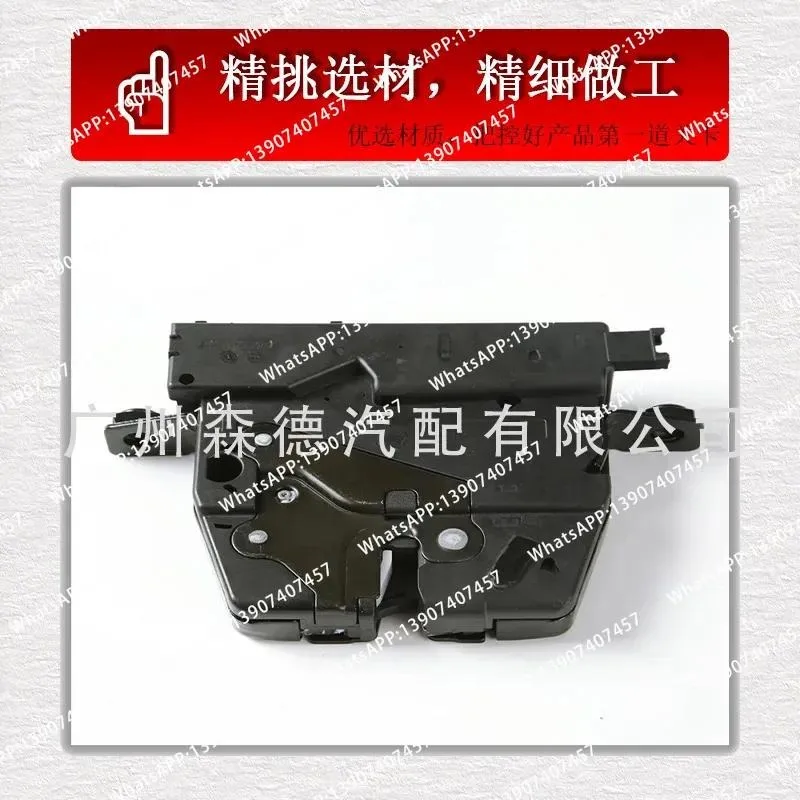 51247200511 for 2010-2016 F81 E84 trunk lock, tailgate lock