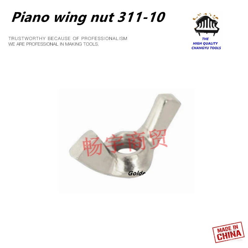 

Piano tuning tools accessories high quality Piano wing nut 311-10 Piano repair tool parts